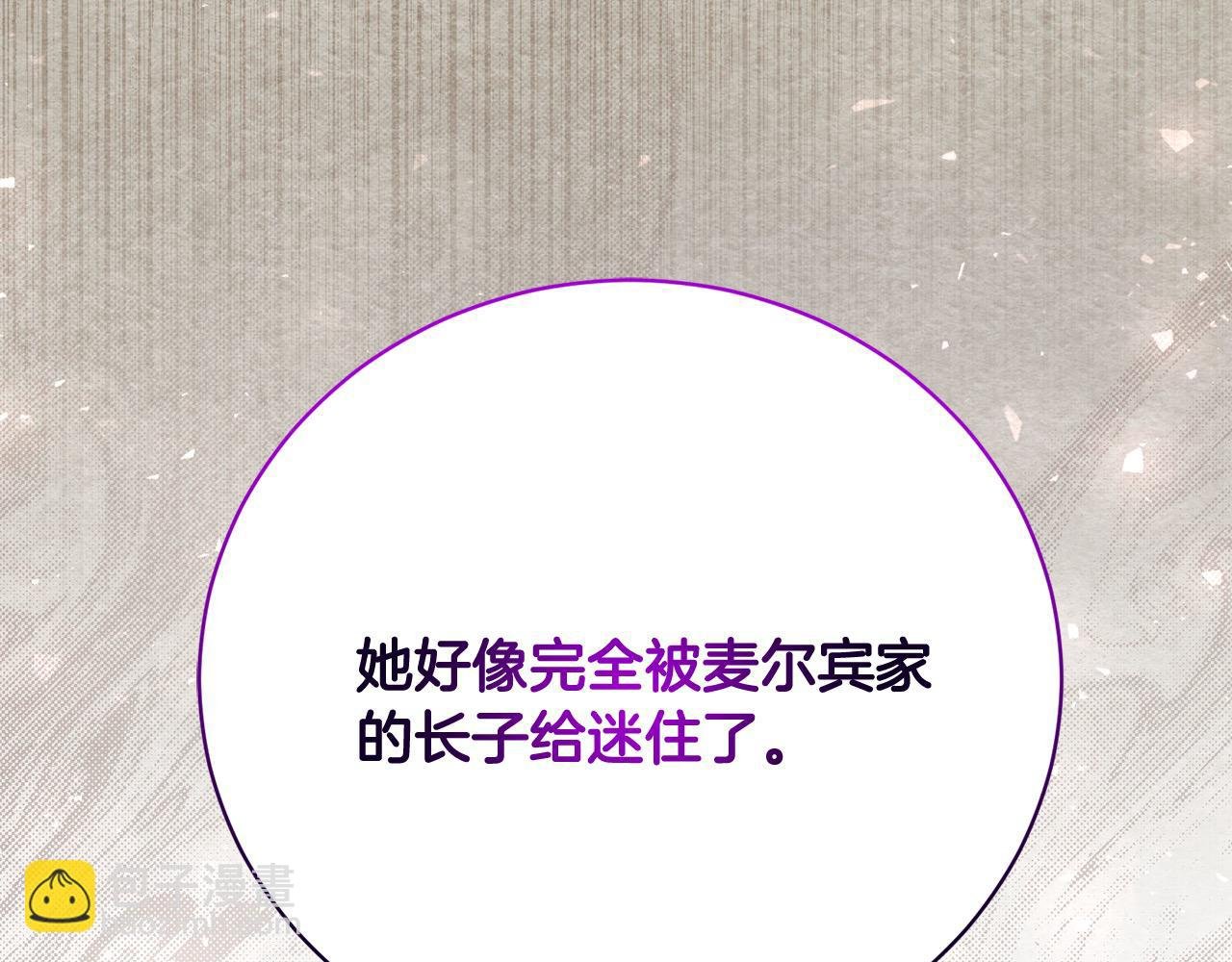 第27话 跟我抢女人？