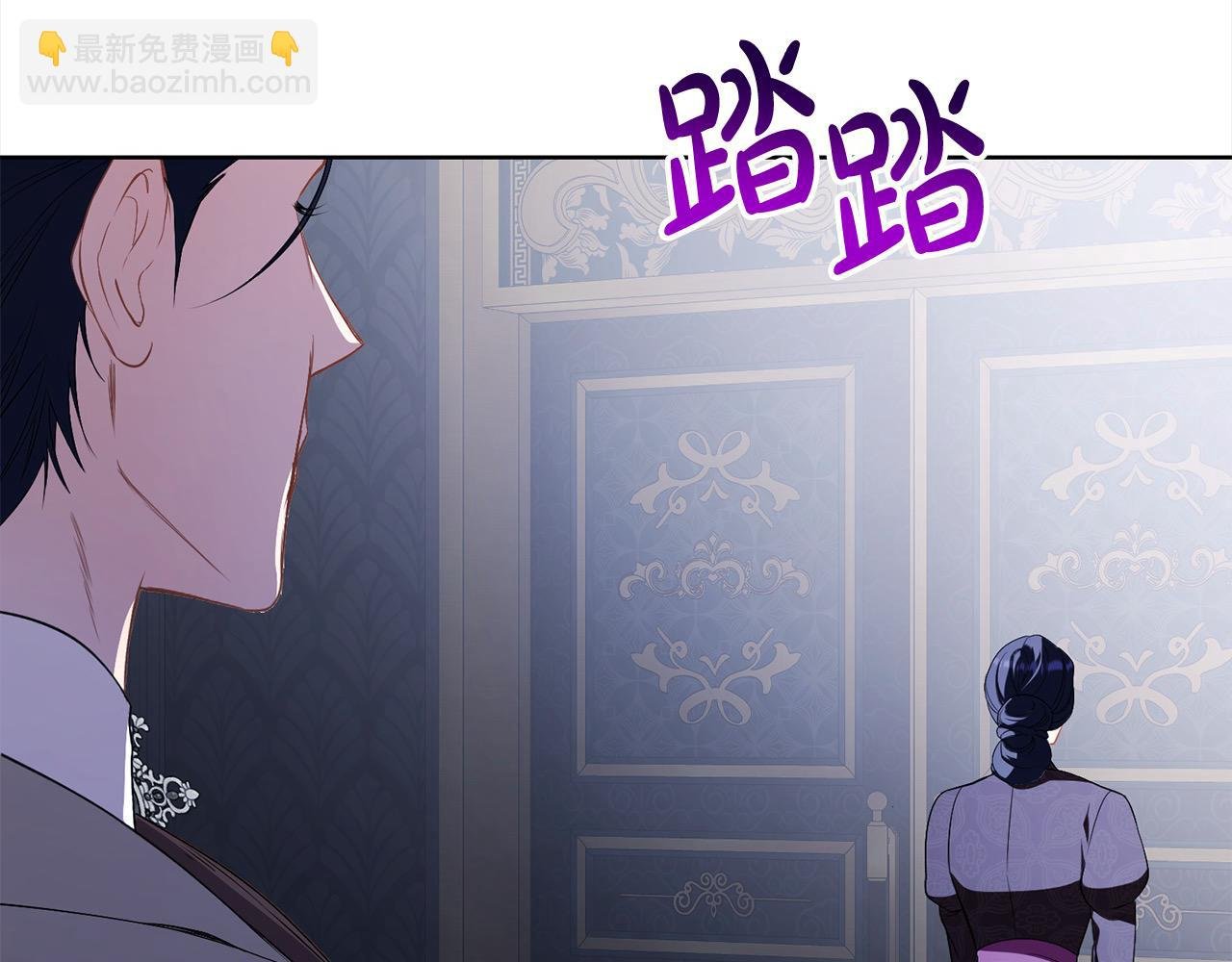 第27话 跟我抢女人？