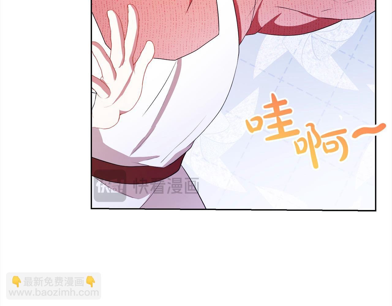 第28话 情妇