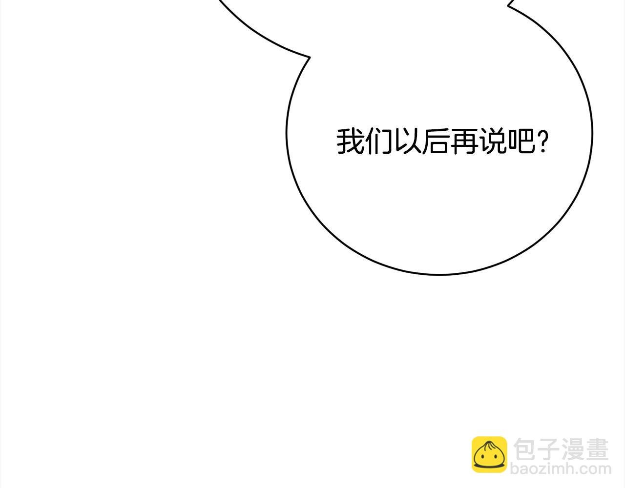 第28话 情妇