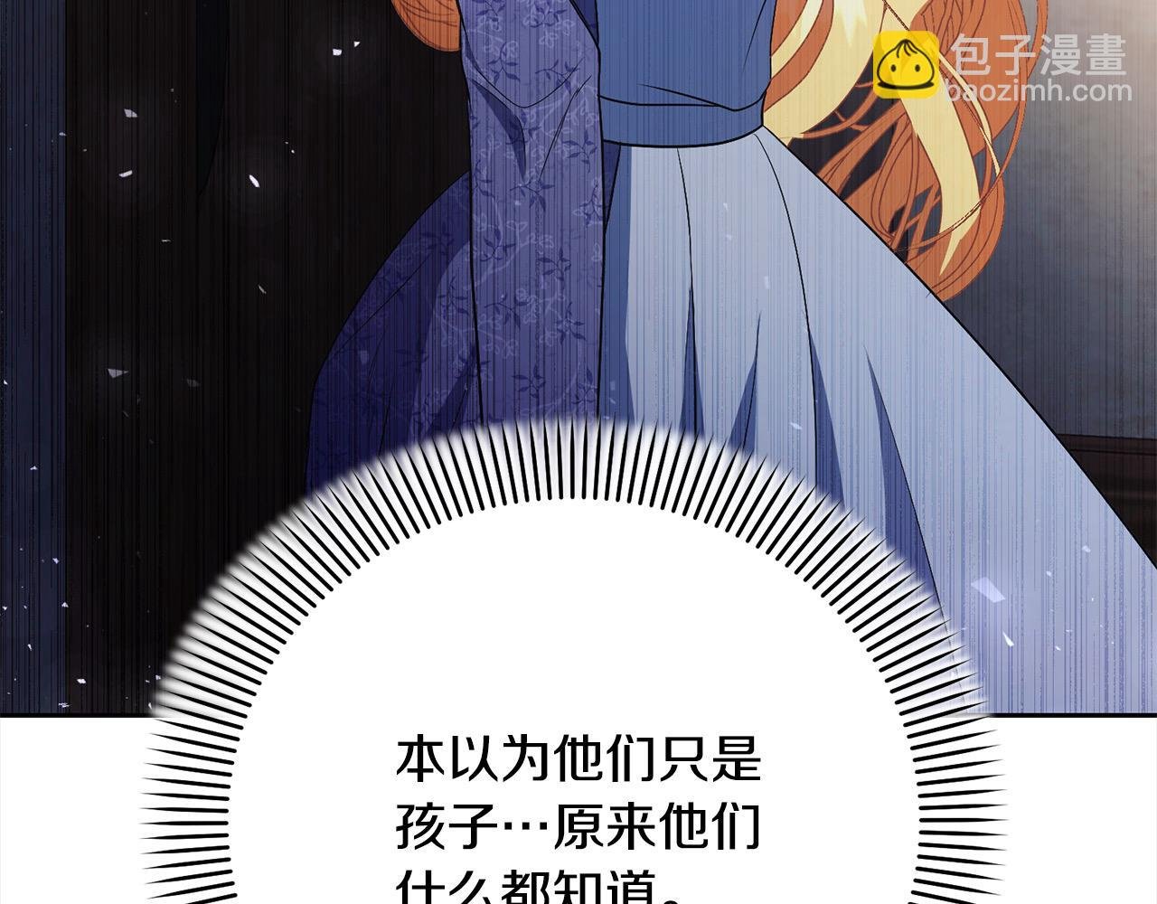 第28话 情妇