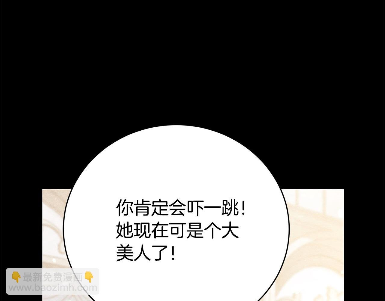 第29话 母子交易