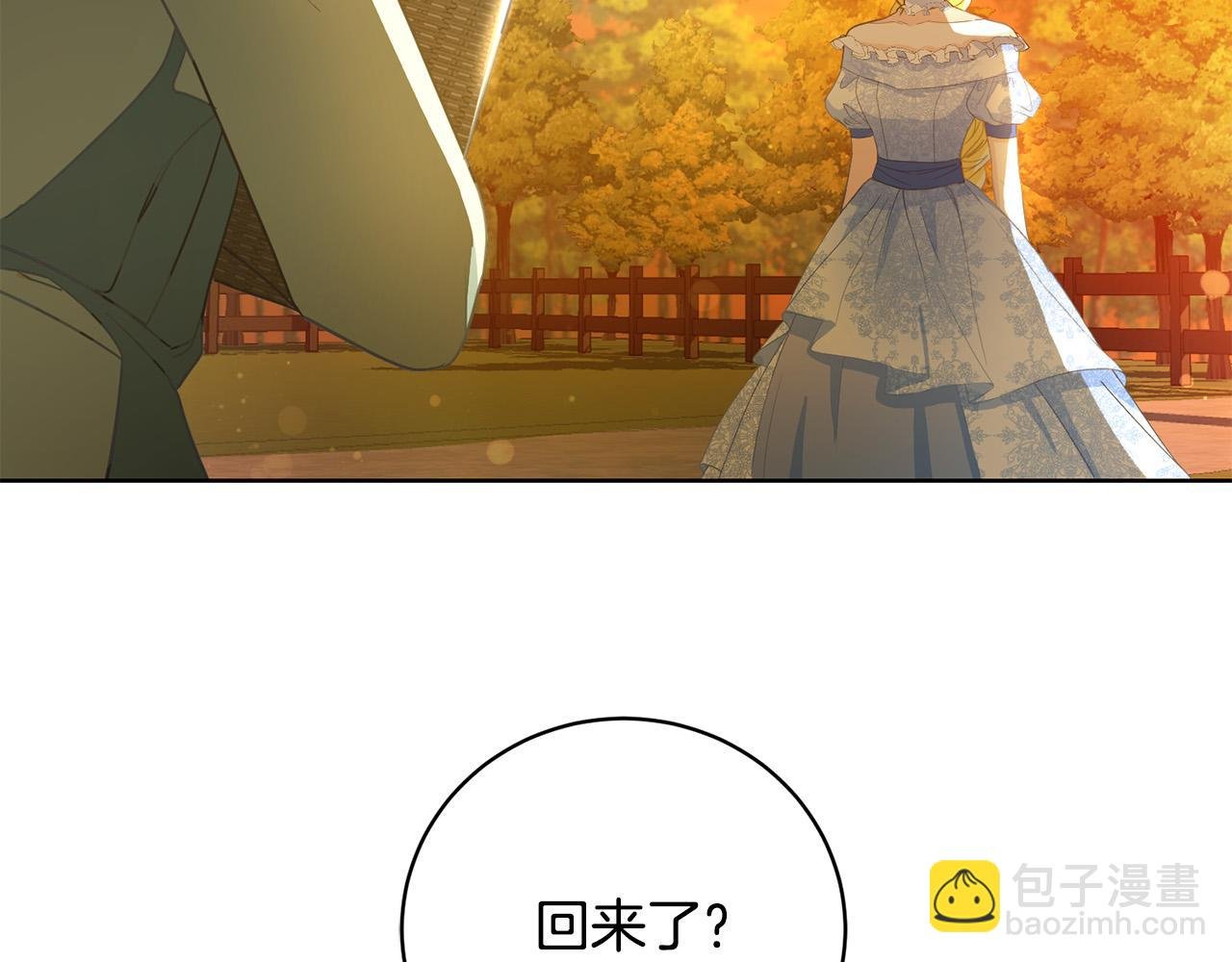 第3话 家境贫寒