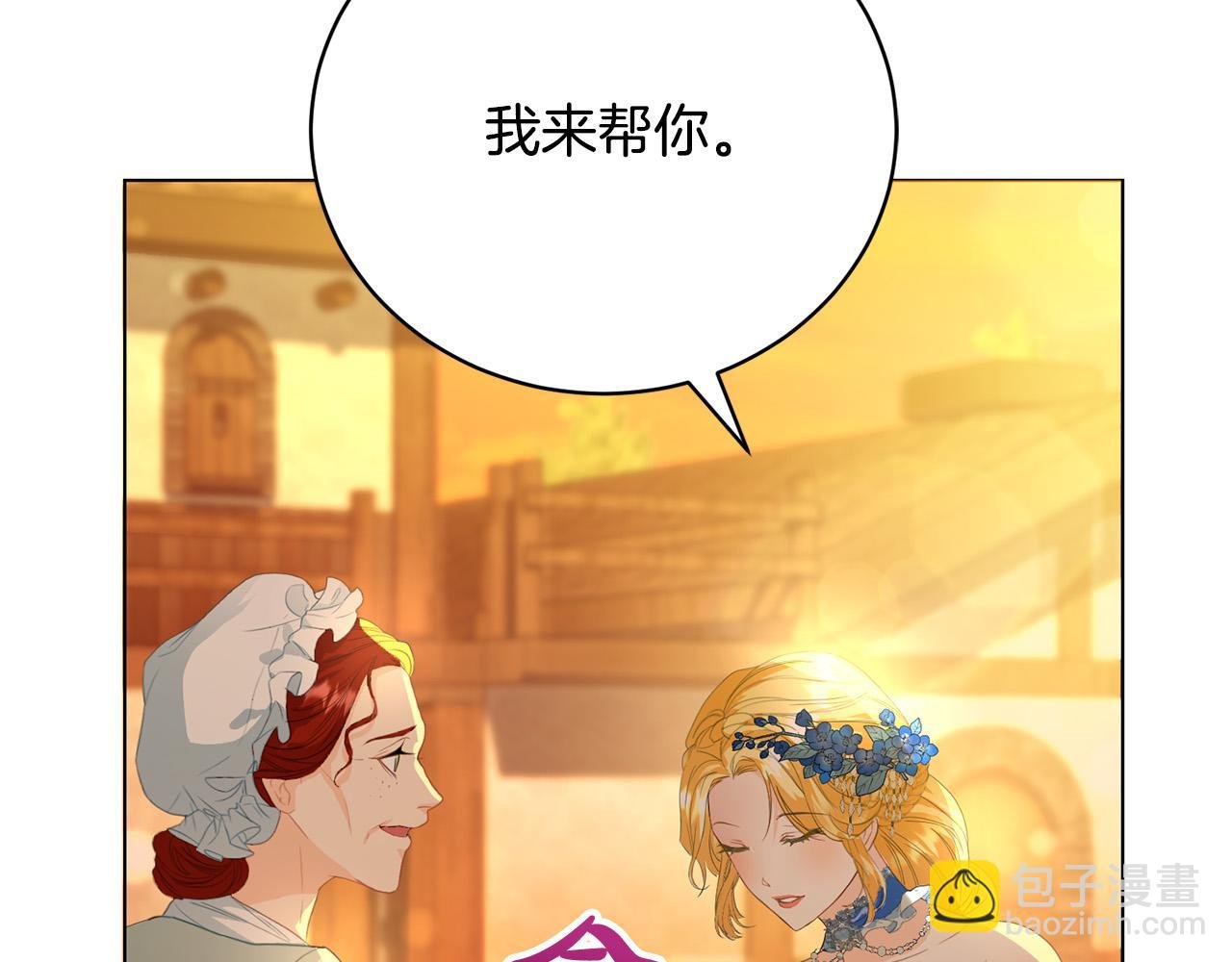 第3话 家境贫寒