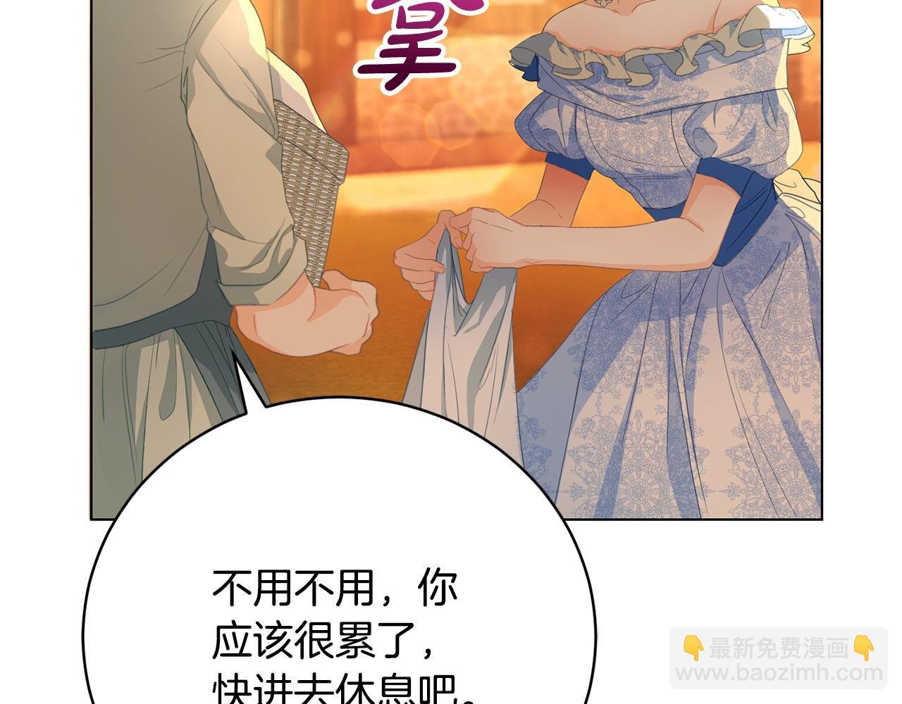 第3话 家境贫寒