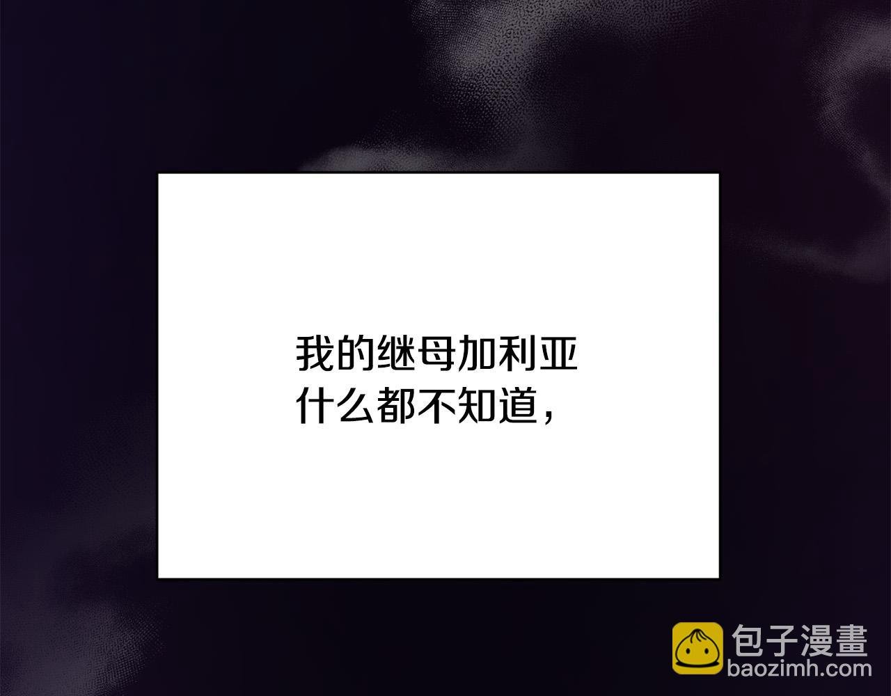 第3话 家境贫寒