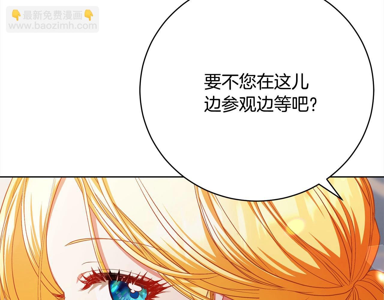 第30话 控制不住的爱意