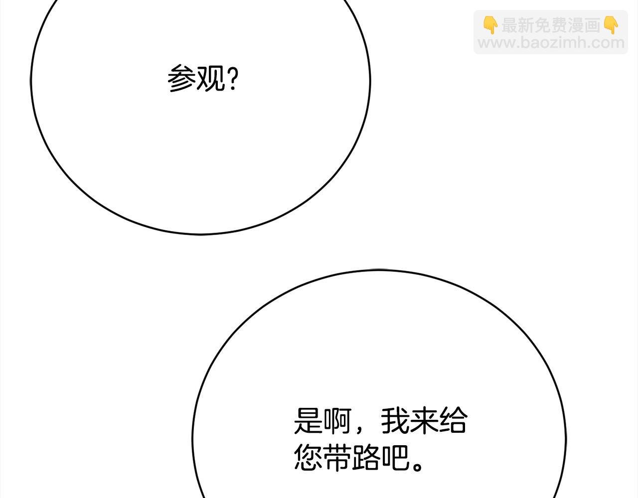 第30话 控制不住的爱意