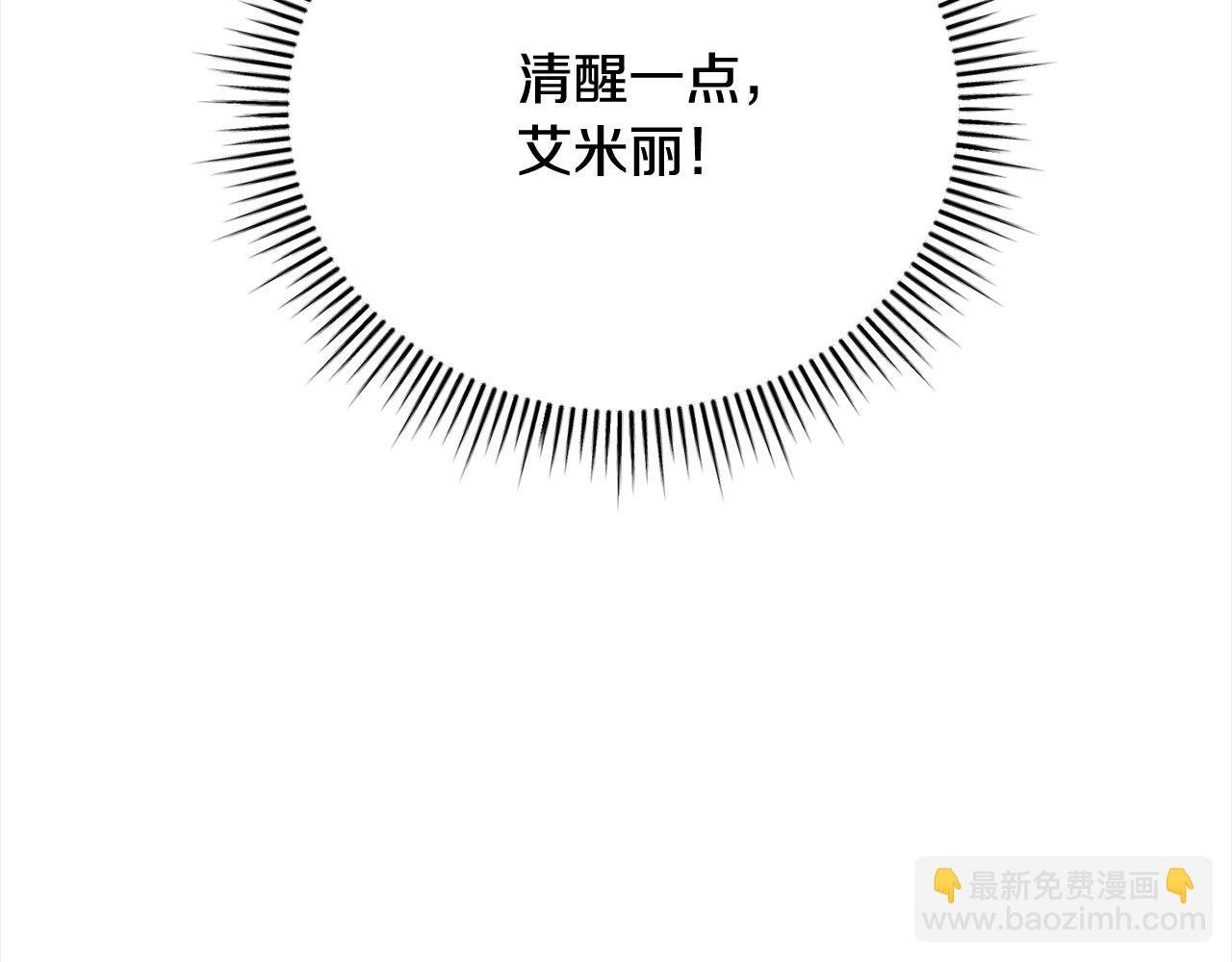 第30话 控制不住的爱意