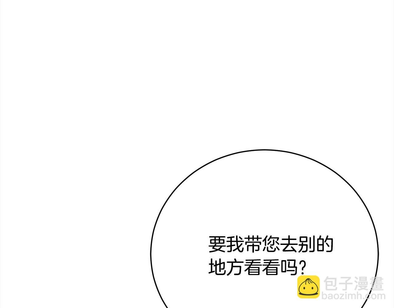 第30话 控制不住的爱意