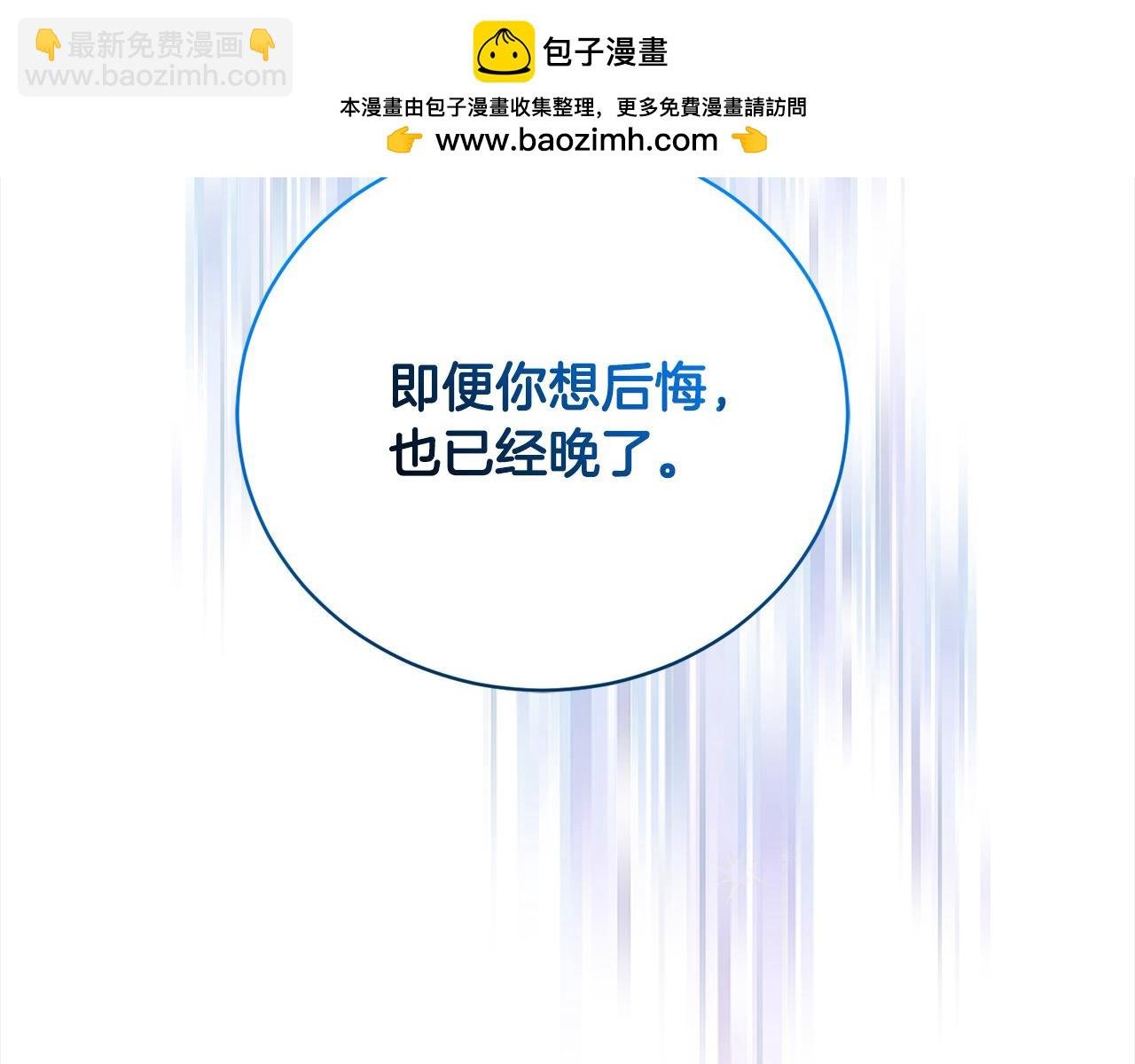 第31话 强制爱