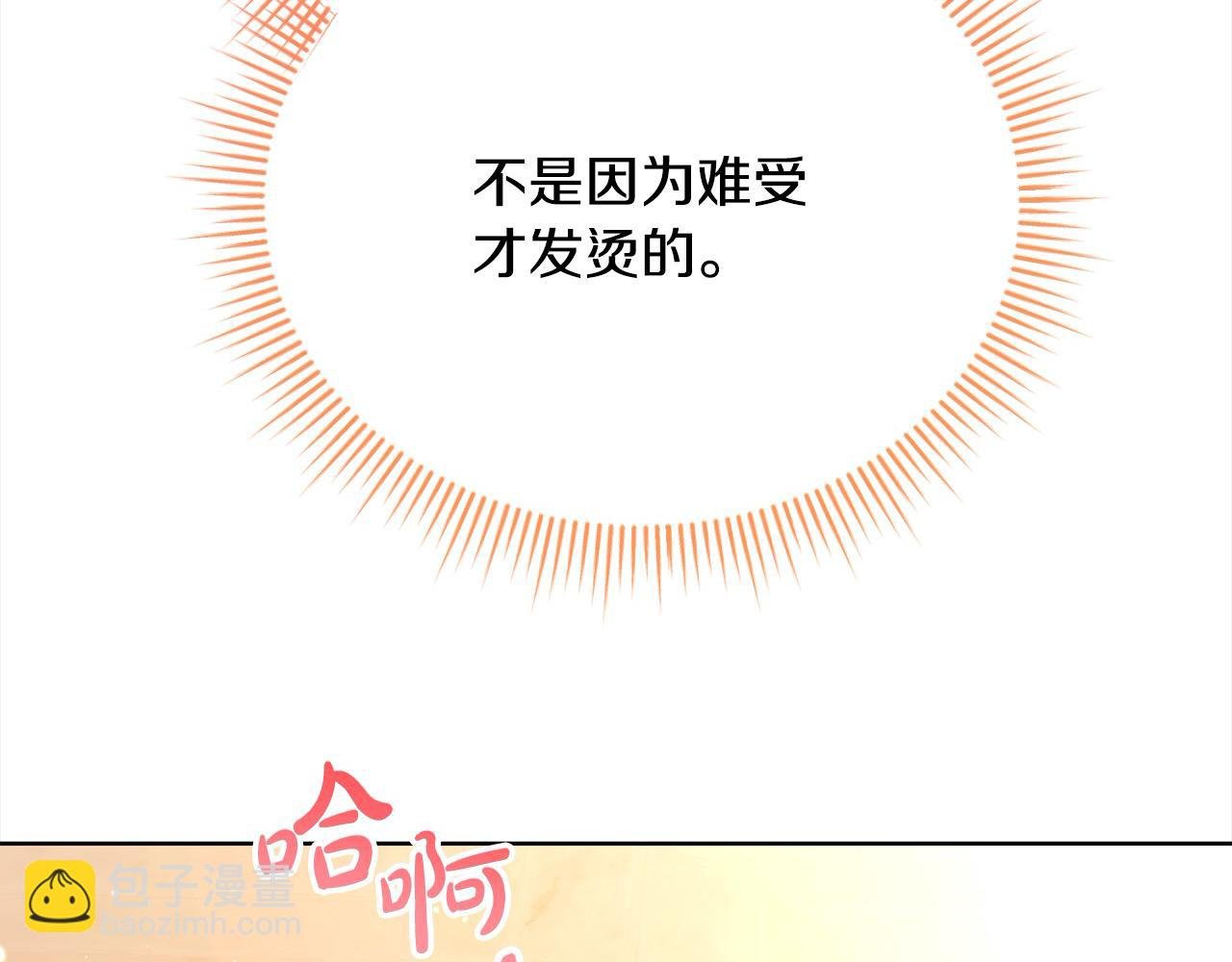 第31话 强制爱