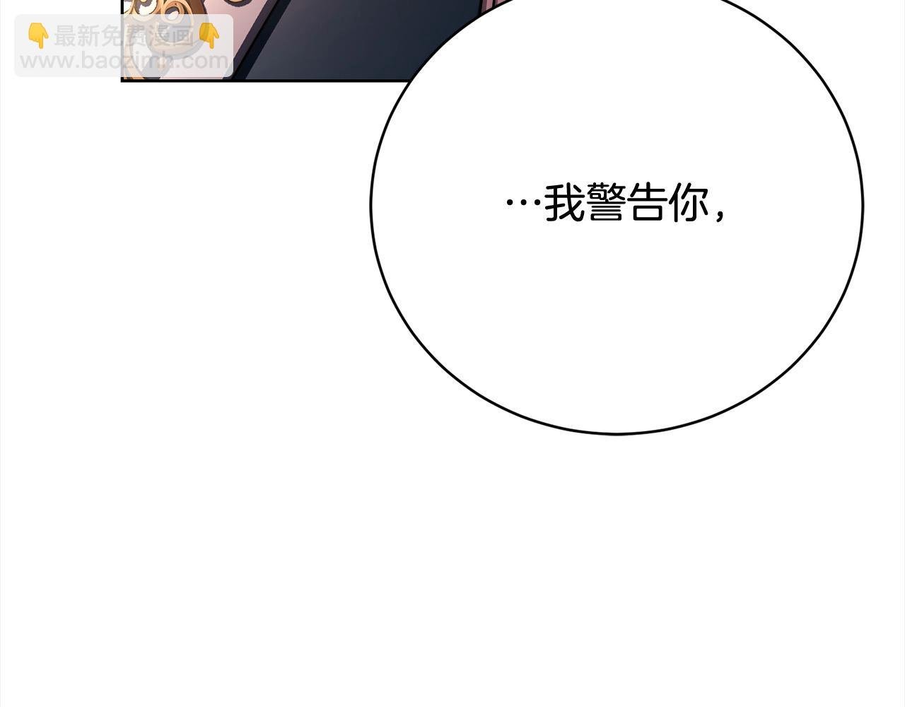 第31话 强制爱