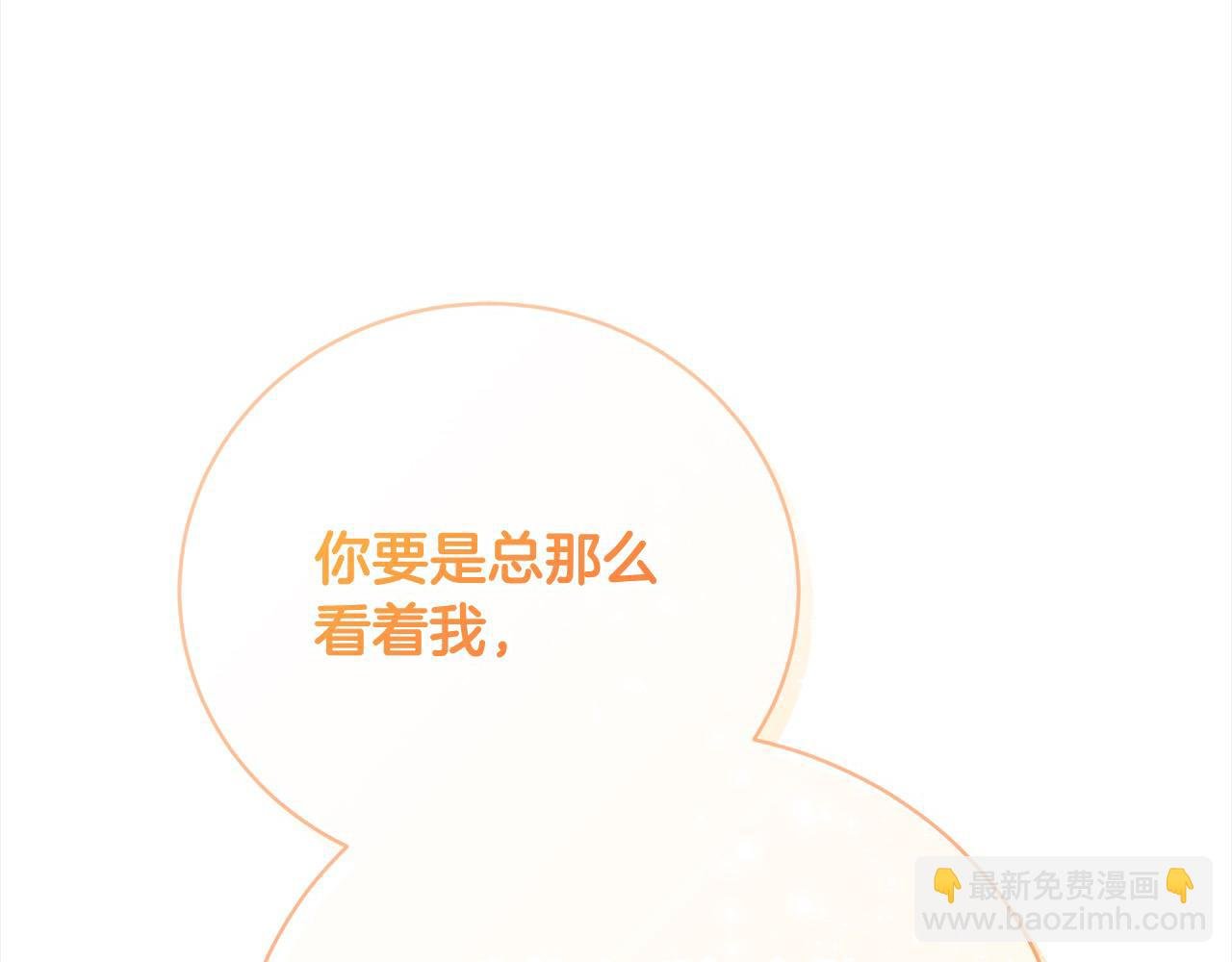 第31话 强制爱
