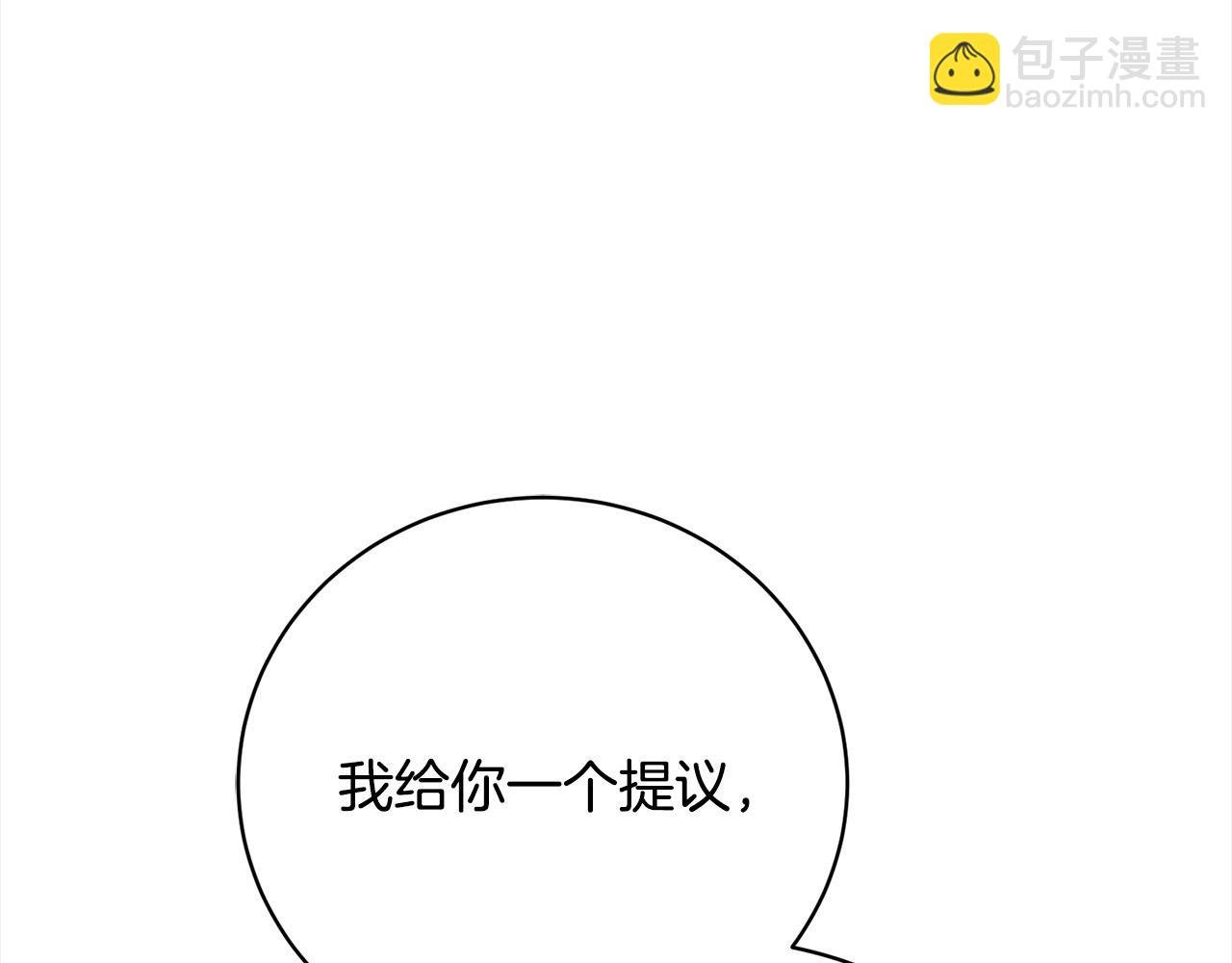 第31话 强制爱
