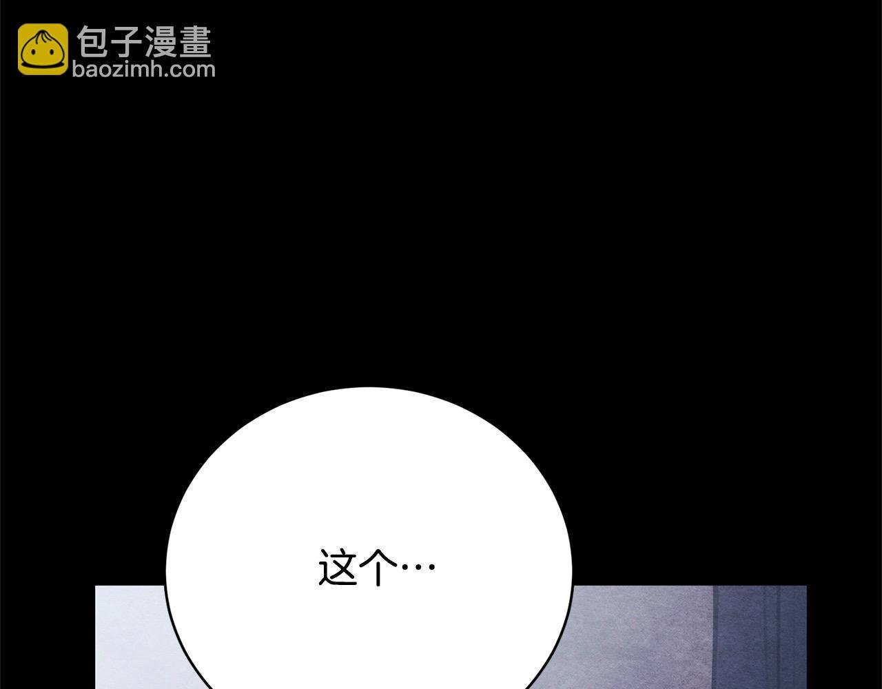 第32话 偏执的爱
