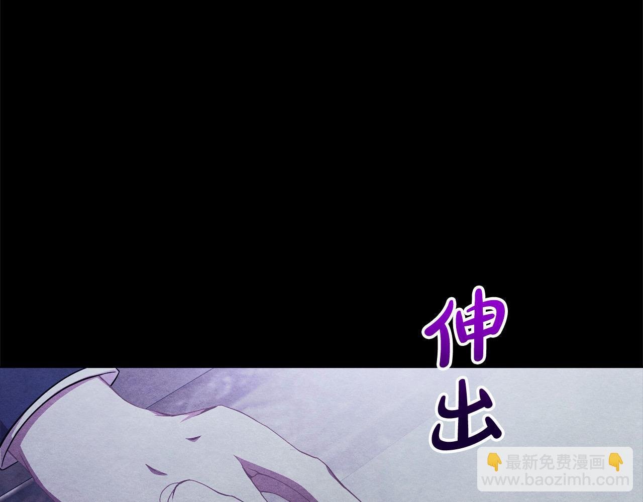 第32话 偏执的爱