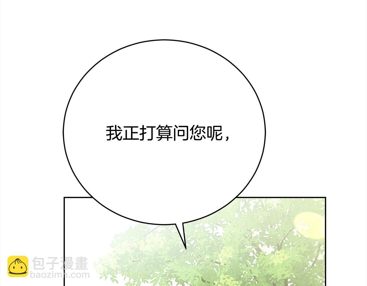 第33话 警告