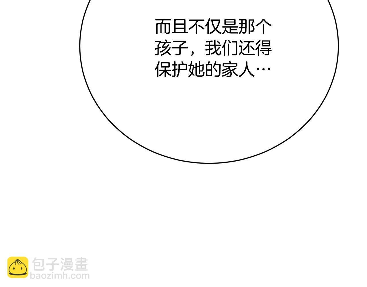 第33话 警告