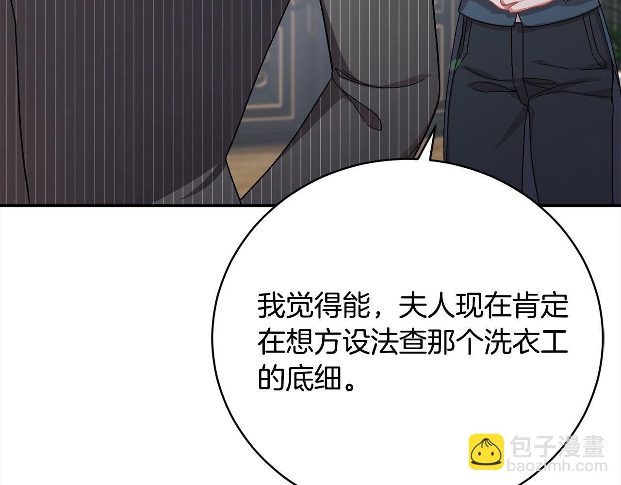 第34话 你抛弃我吧