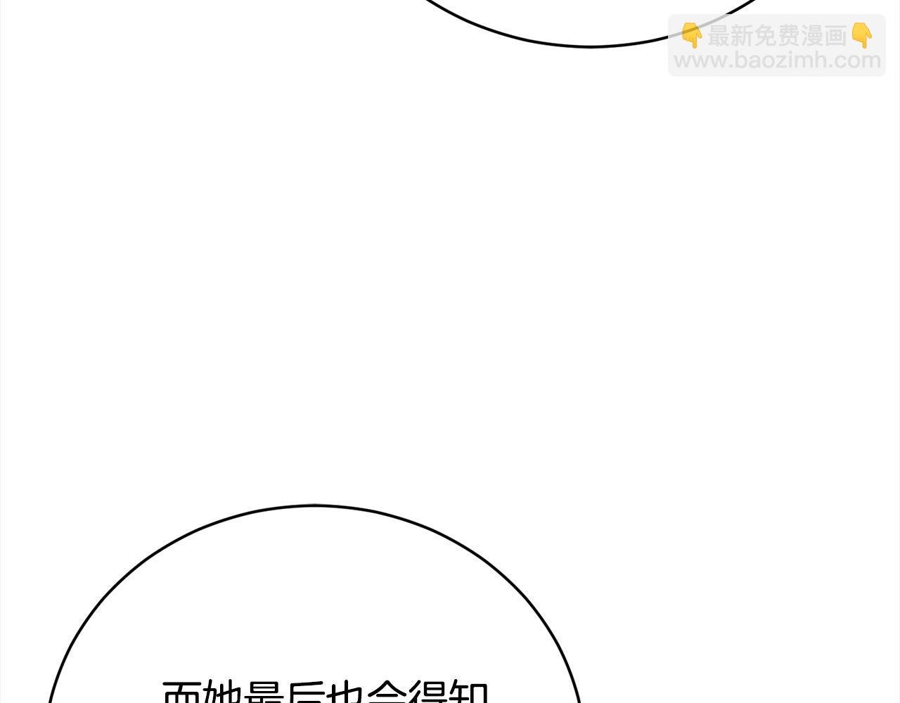 第34话 你抛弃我吧