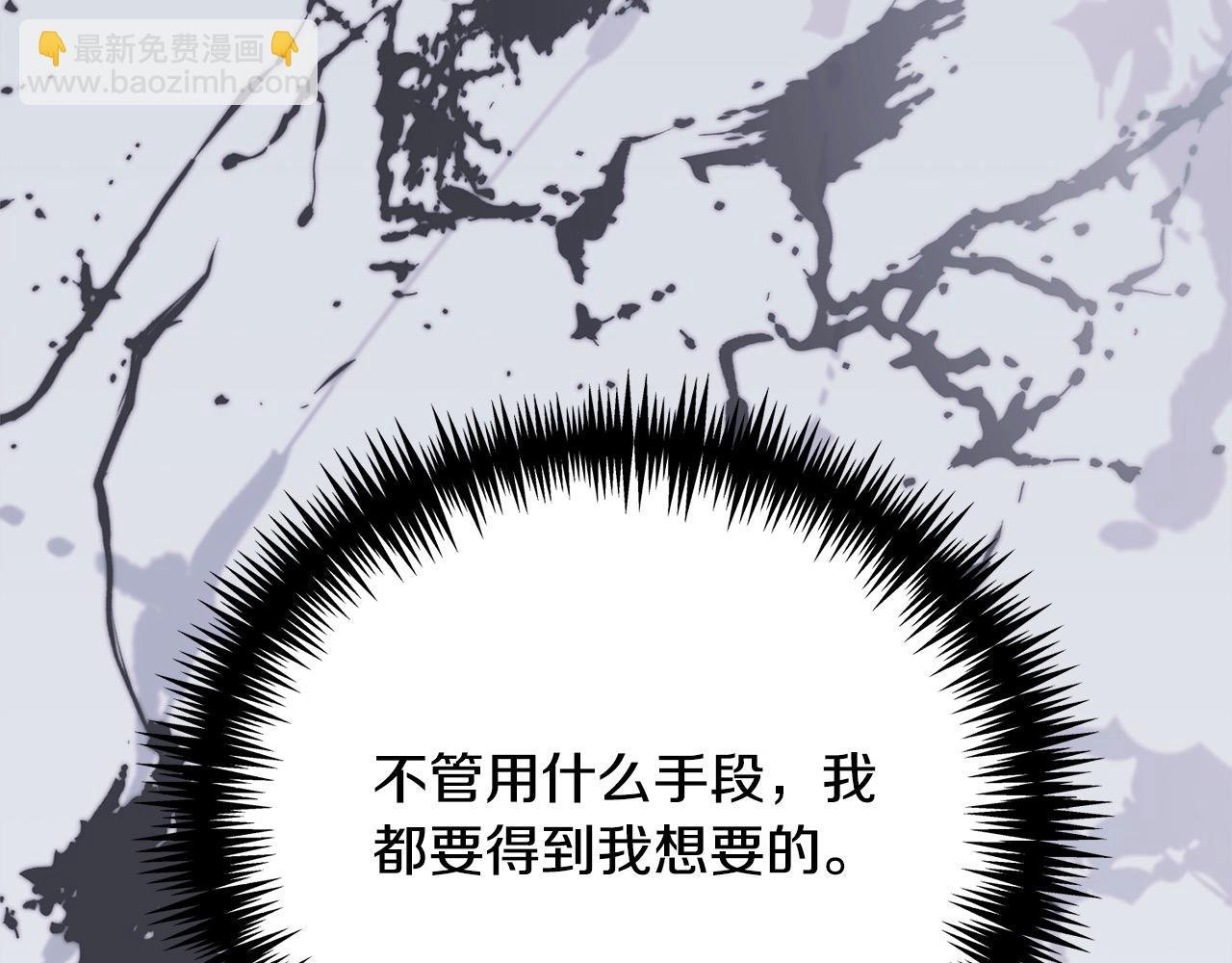 第34话 你抛弃我吧
