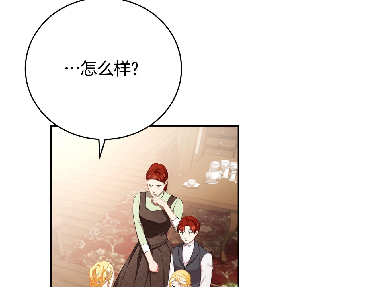 第34话 你抛弃我吧