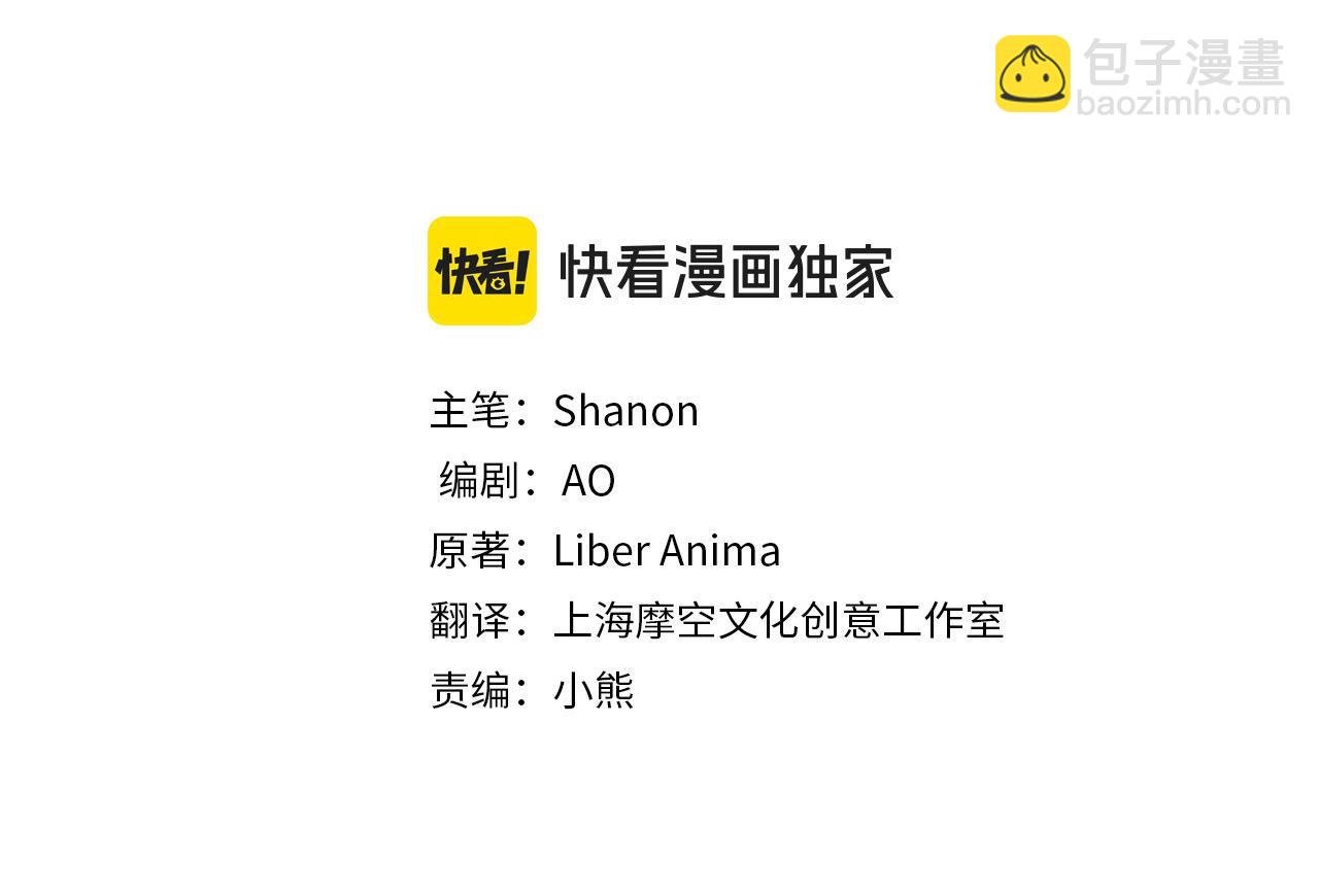 第35话 贵族世界的老鼠