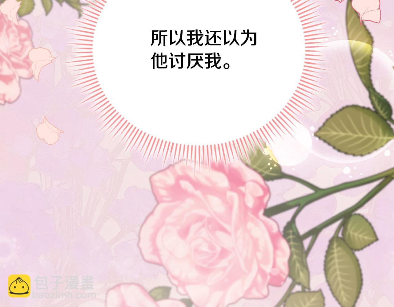 第35话 贵族世界的老鼠