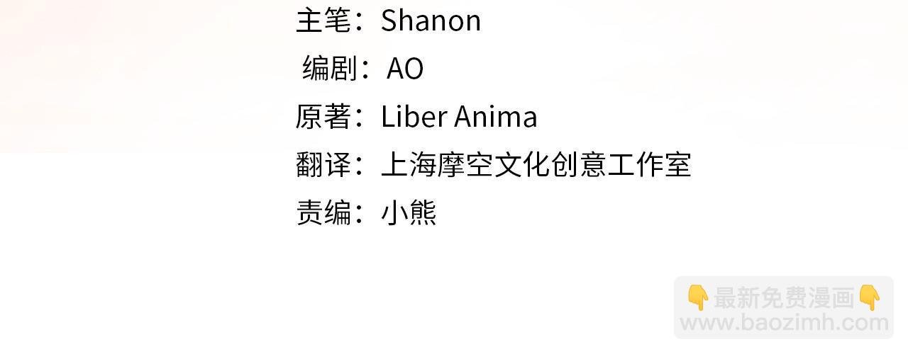 第36话 情敌挑衅