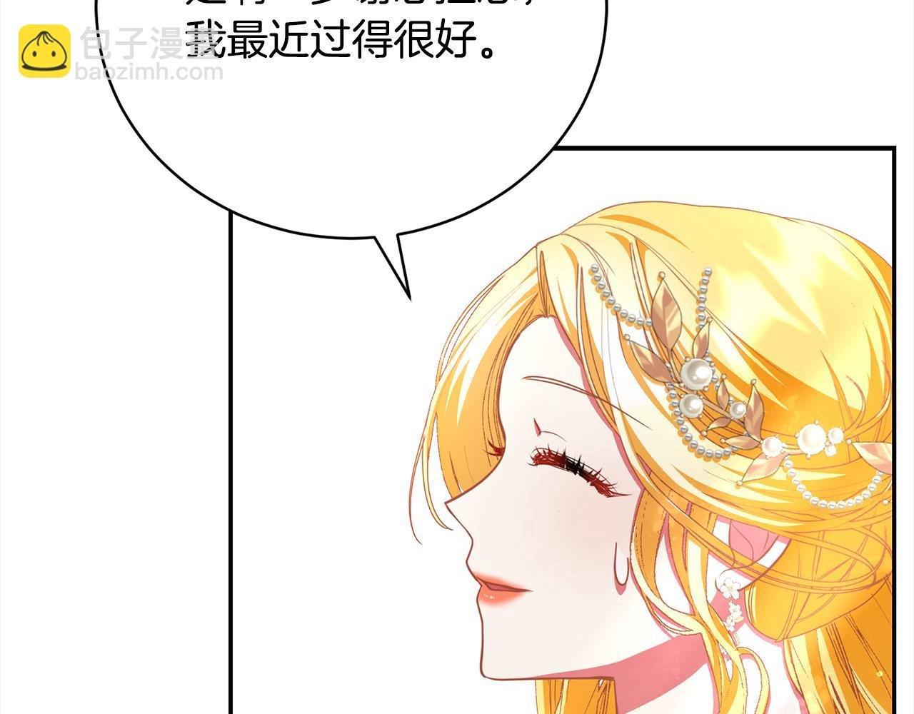 第36话 情敌挑衅