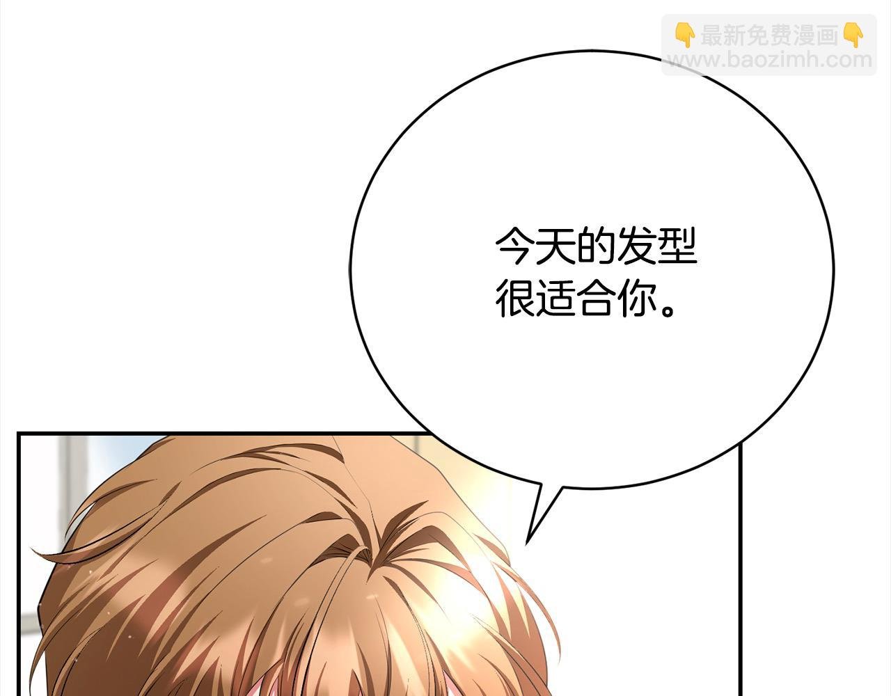 第36话 情敌挑衅