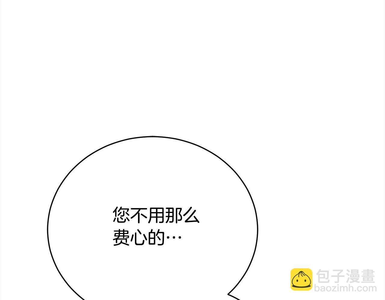 第36话 情敌挑衅