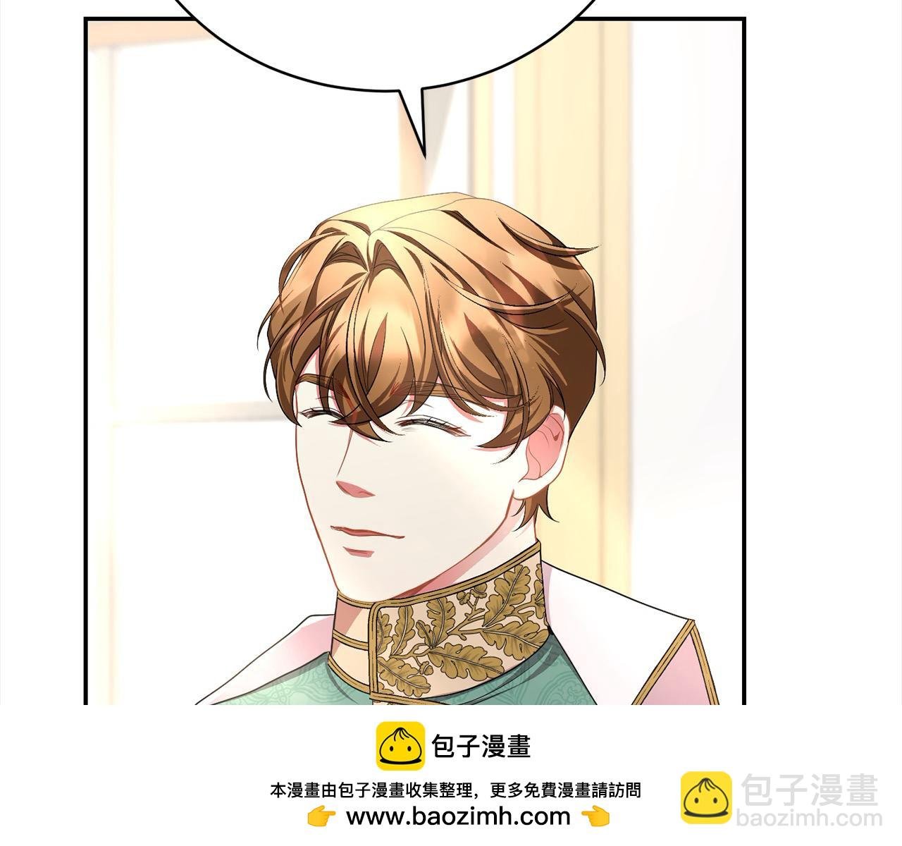 第36话 情敌挑衅