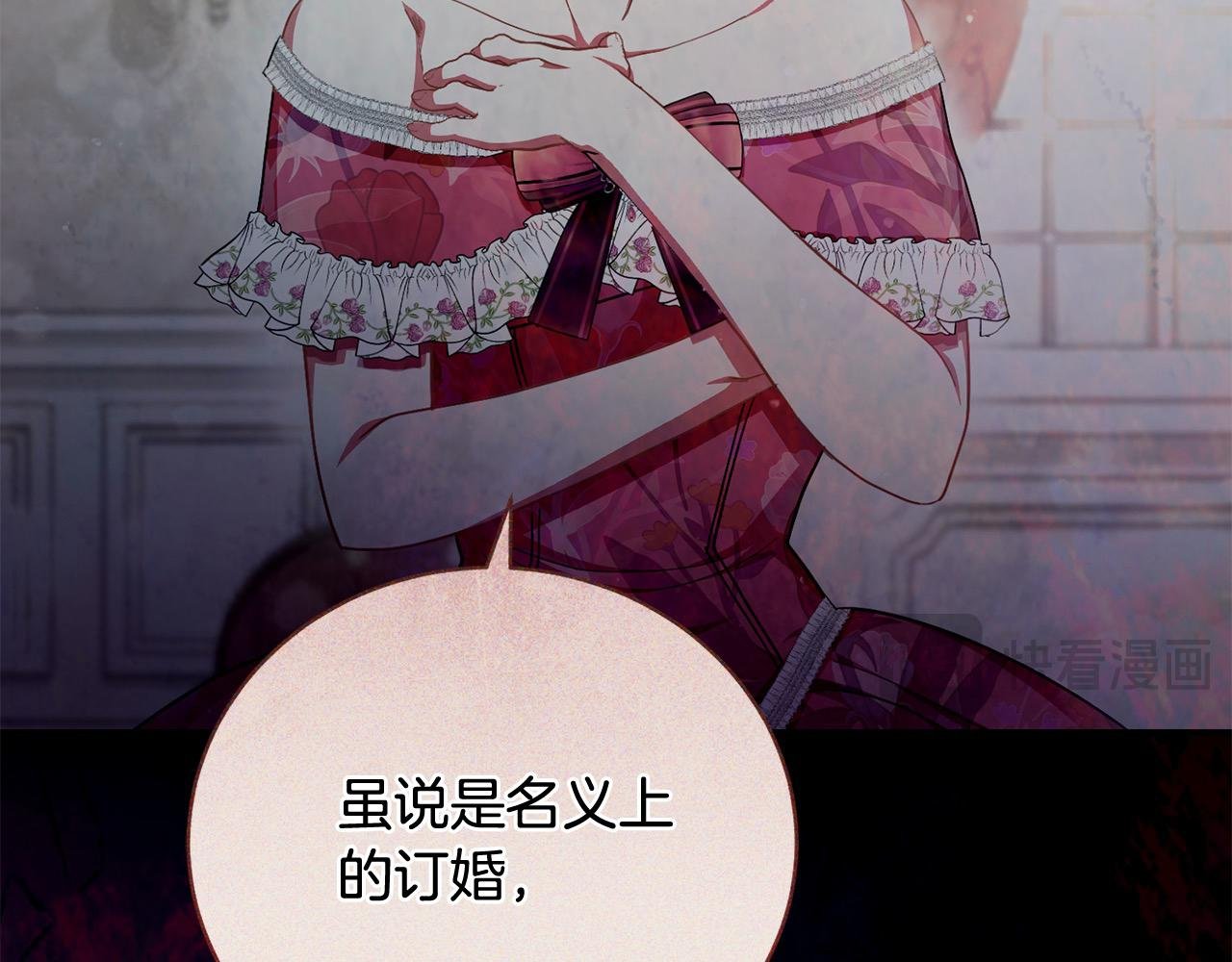 第37话 解围