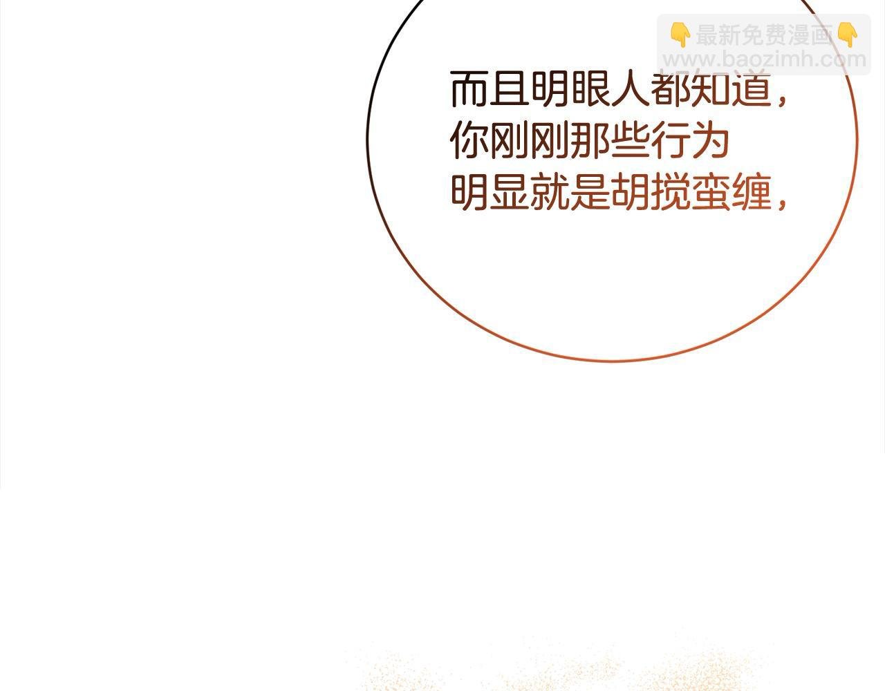 第37话 解围
