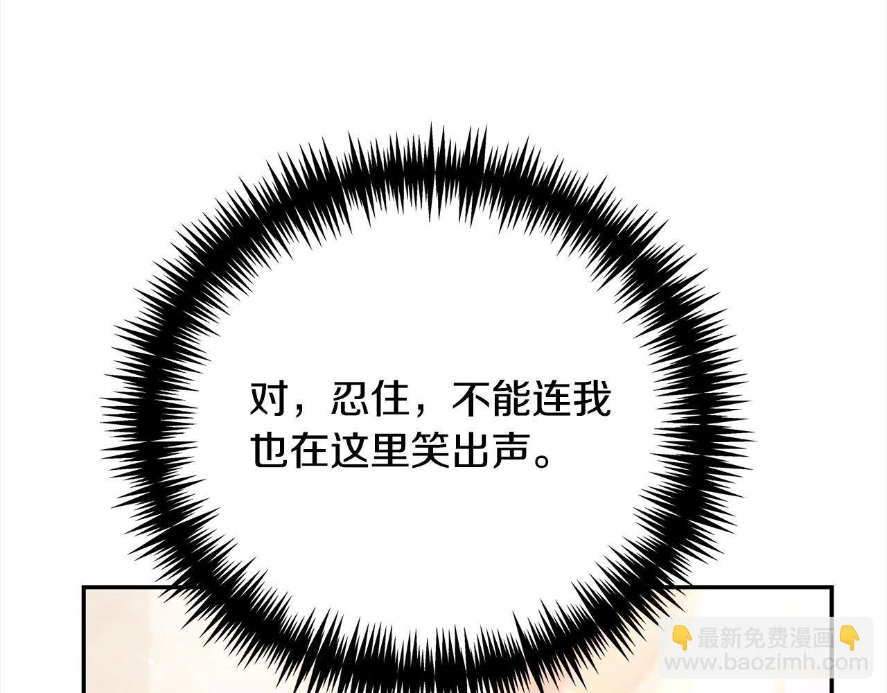 第37话 解围
