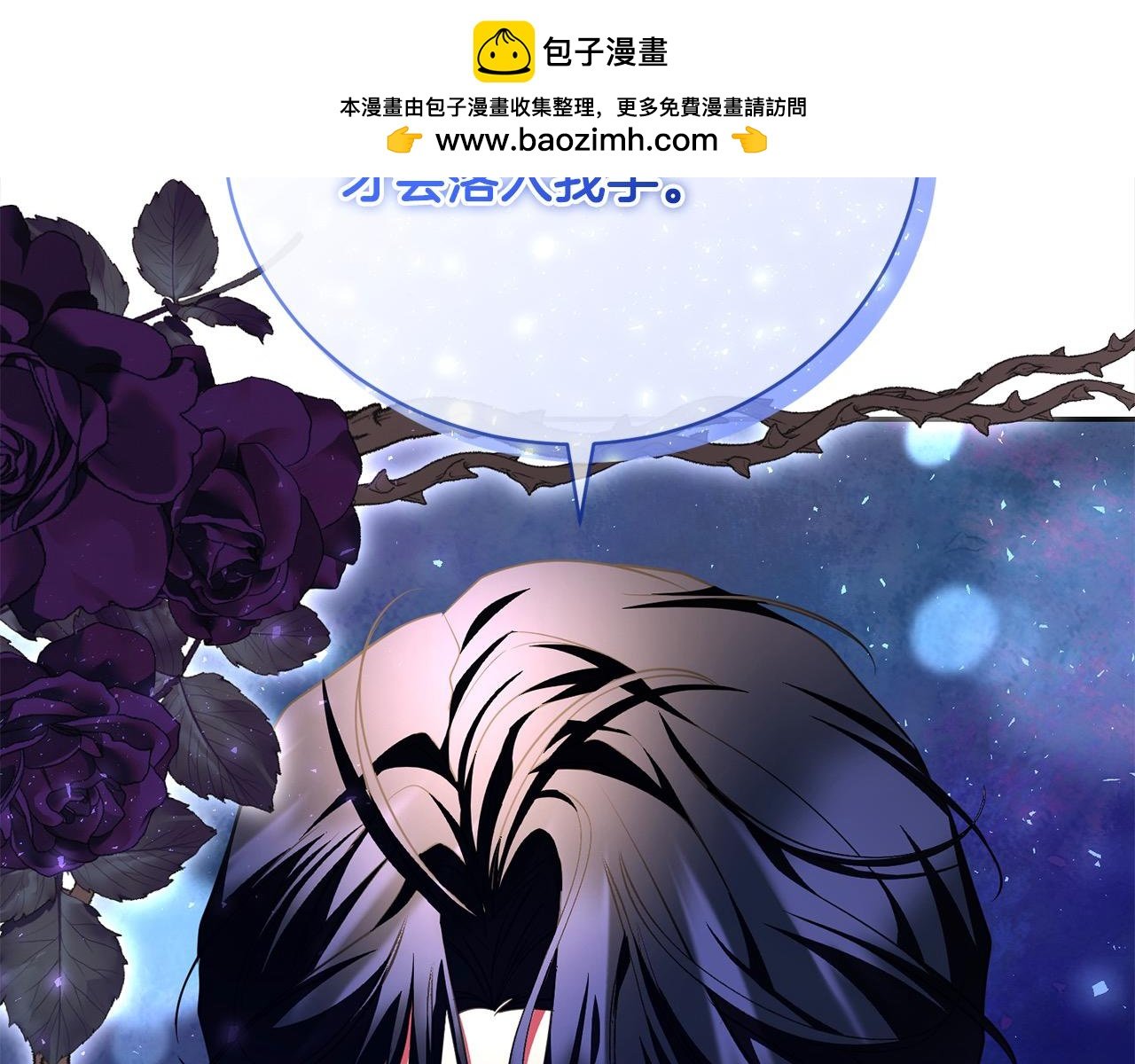 第38话 动情
