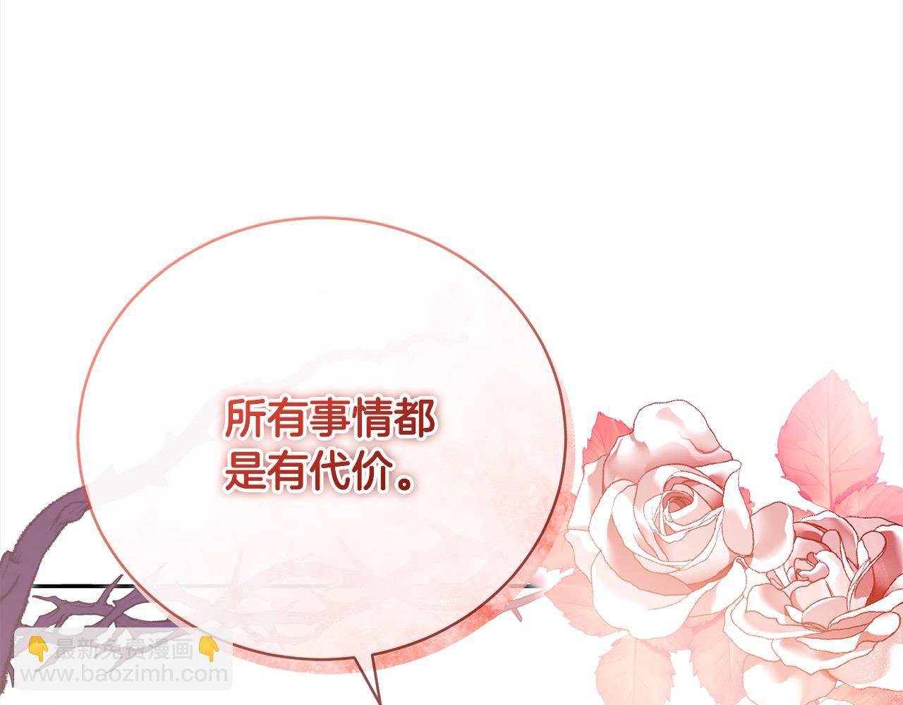 第38话 动情