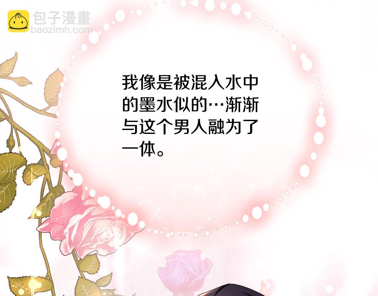 第38话 动情