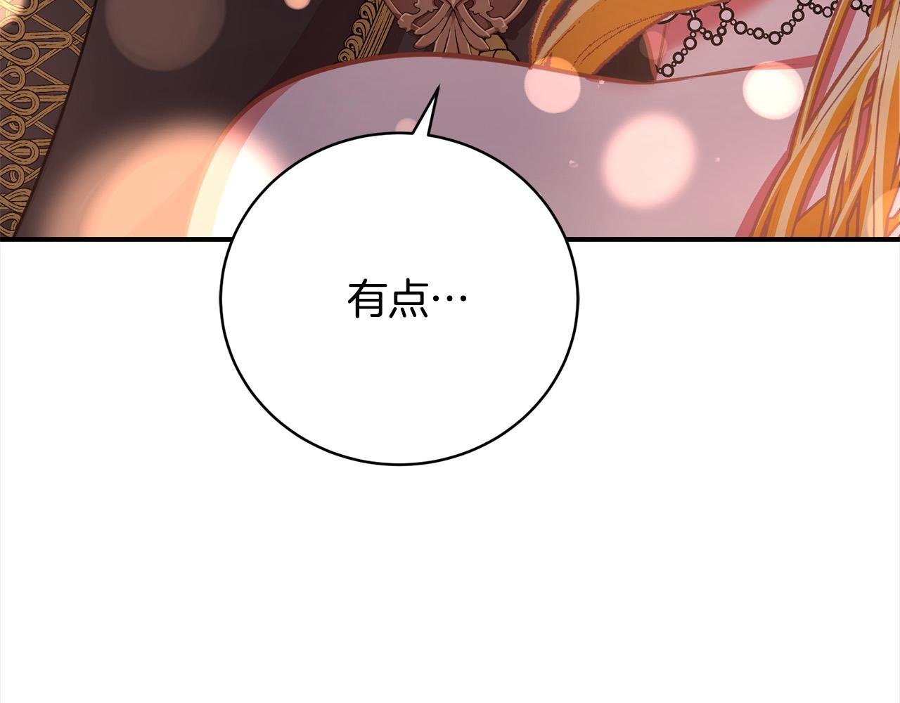 第38话 动情