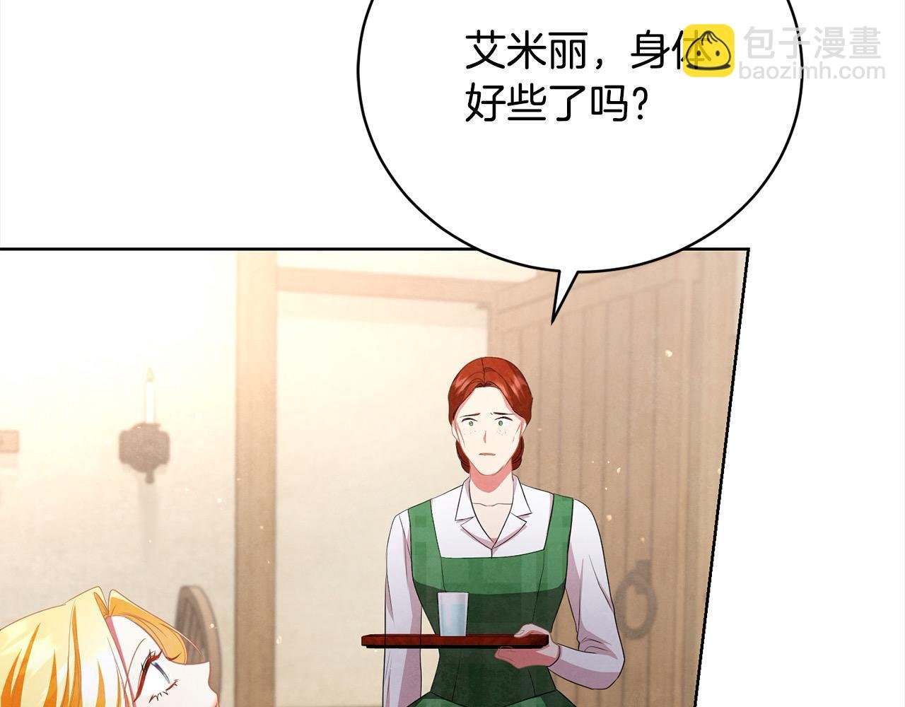 第39话 赞助