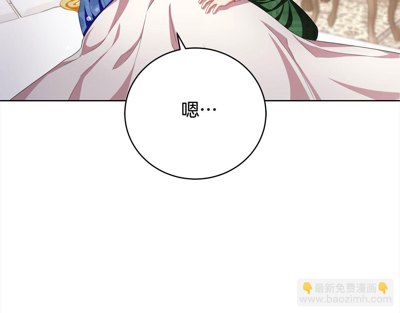 第39话 赞助