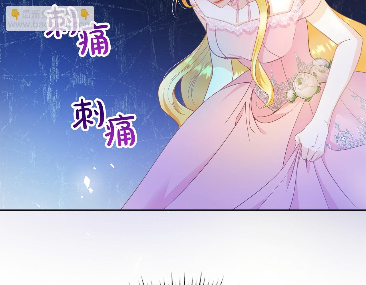 第4话 他说我像下人