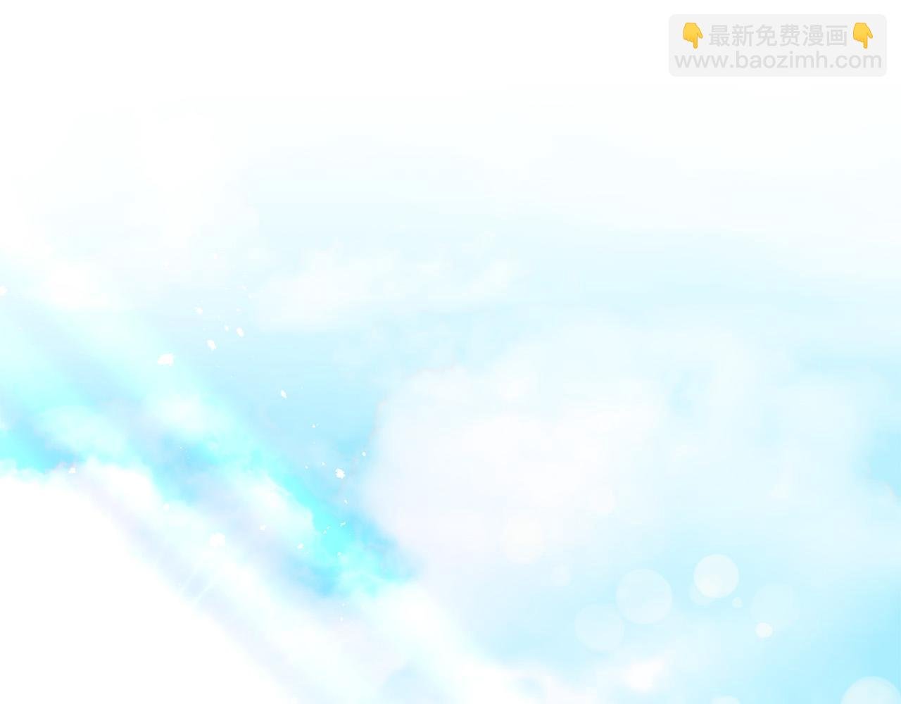 第4话 他说我像下人
