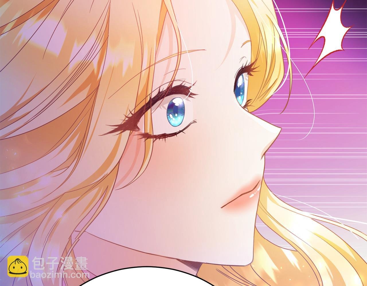 第4话 他说我像下人