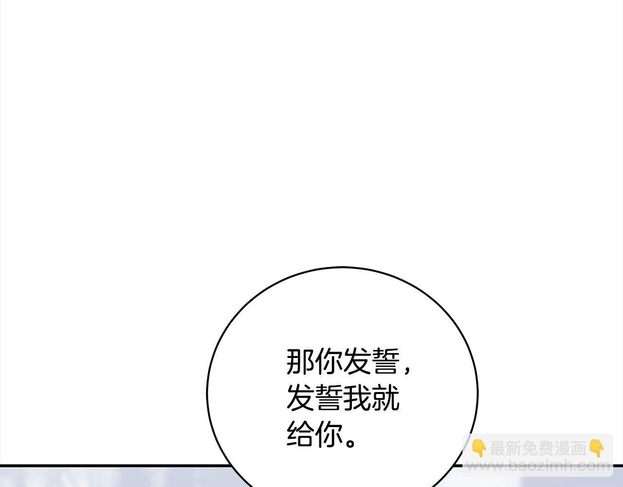 第40话 反抗