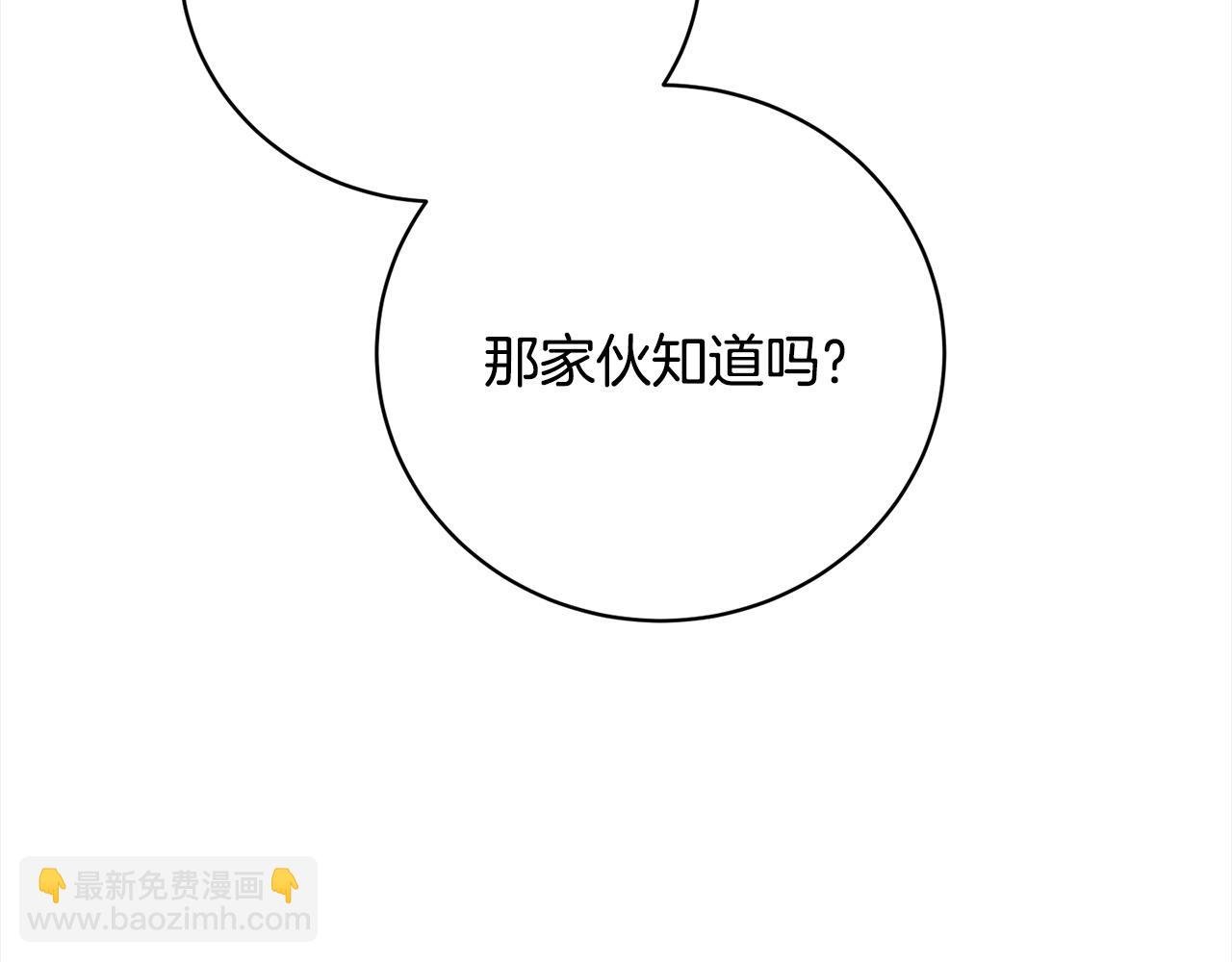 第40话 反抗