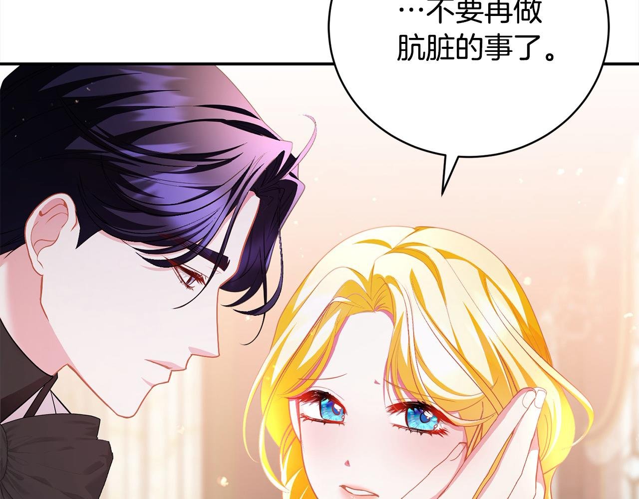 第40话 反抗