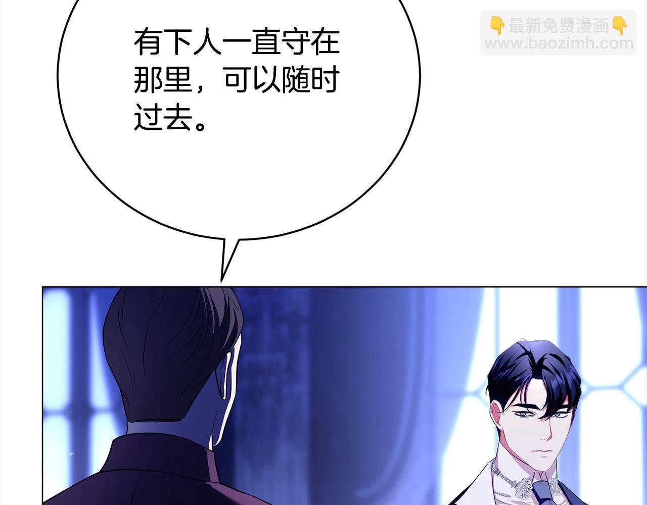 第41话 以身抵债？